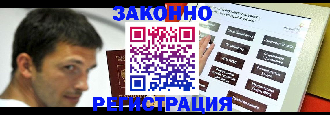 где прописаться в Кондопоге