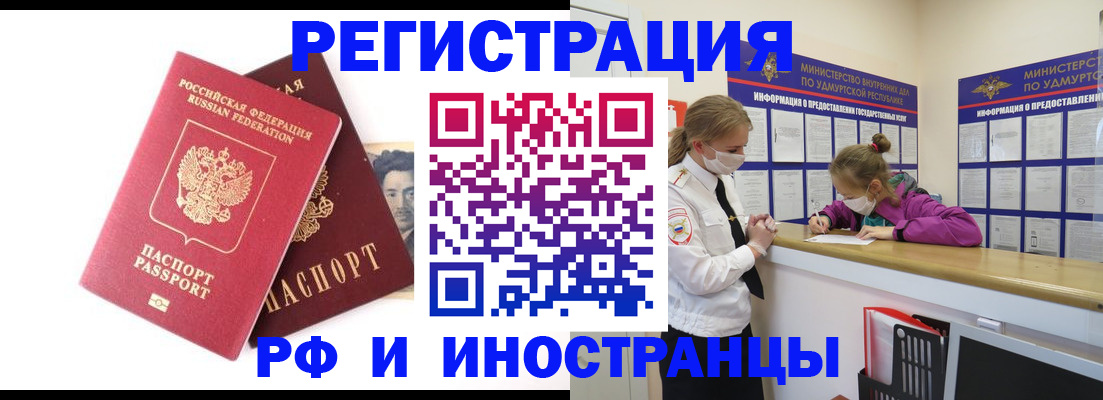 временная регистрация поиск в Кондопоге