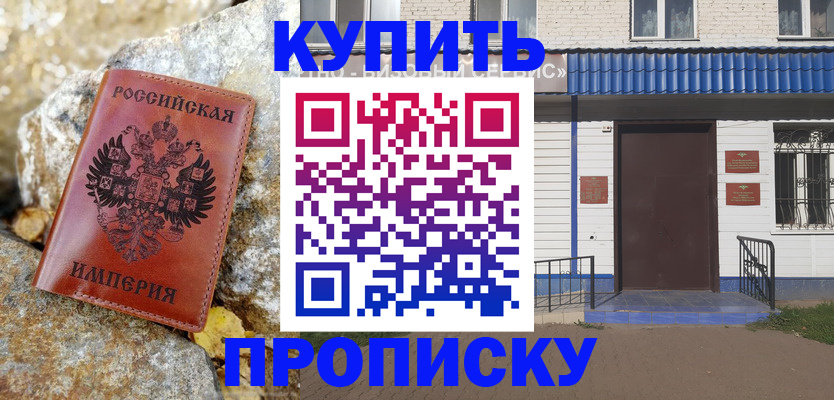 временная регистрация 2025 в Кондопоге