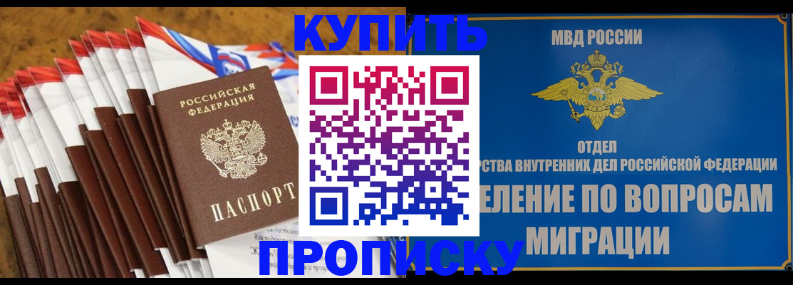 прописка для кредита в Кондопоге