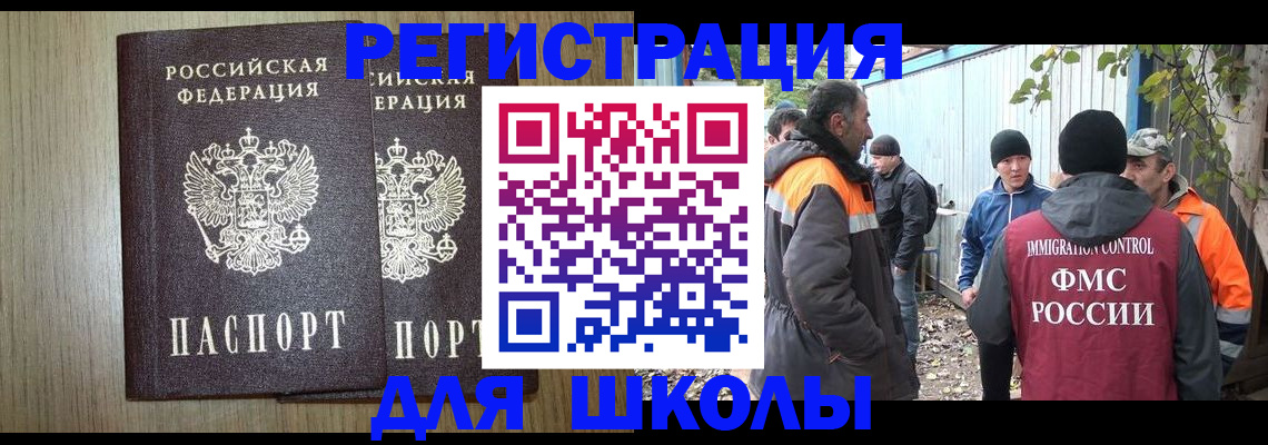 где прописаться в Кондопоге